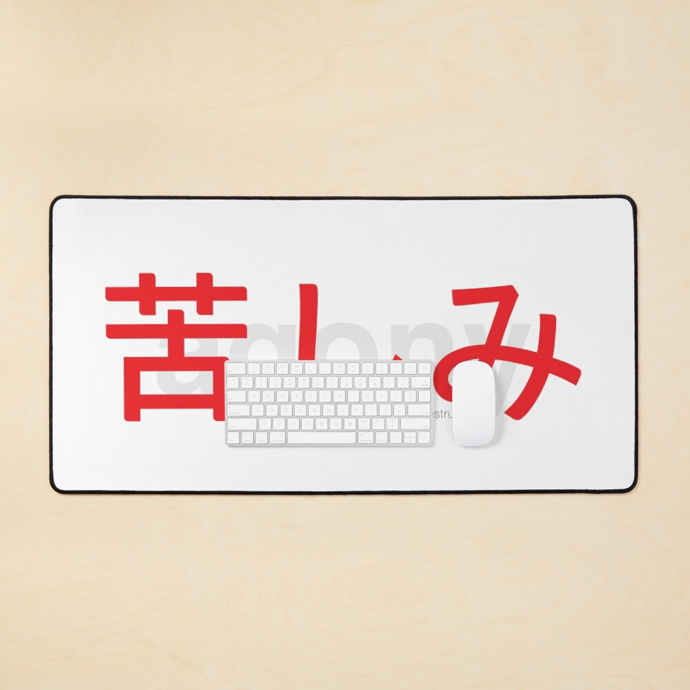 Item preview, Desk Mat designed and sold by StudioDestruct.