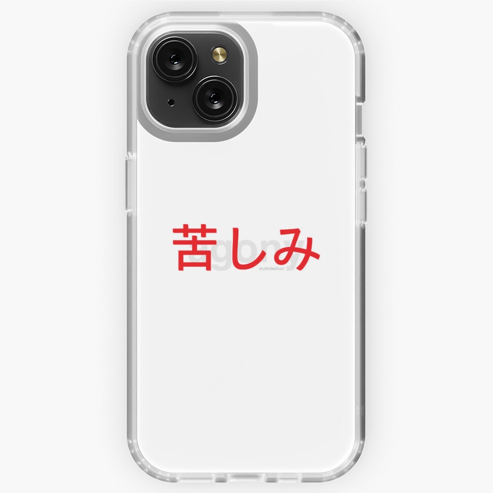 Item preview, iPhone Soft Case designed and sold by StudioDestruct.