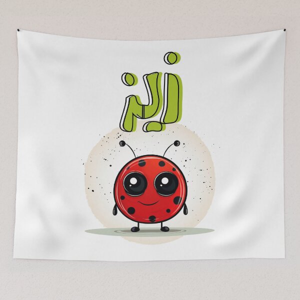 Item preview, Arabic Funny Cute Ladybird Generative AI- زيز مضحك بالعربي designed and sold by FUNqoosh.