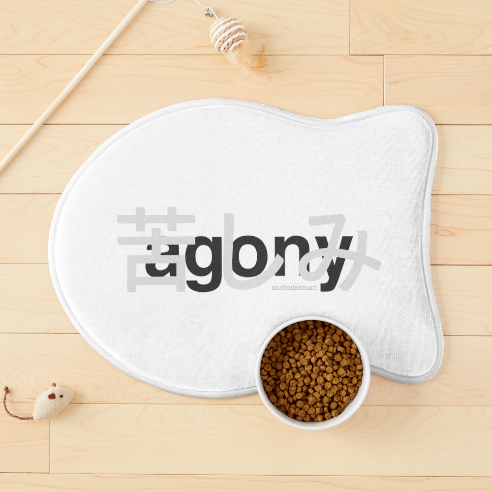 Item preview, Cat Mat designed and sold by StudioDestruct.
