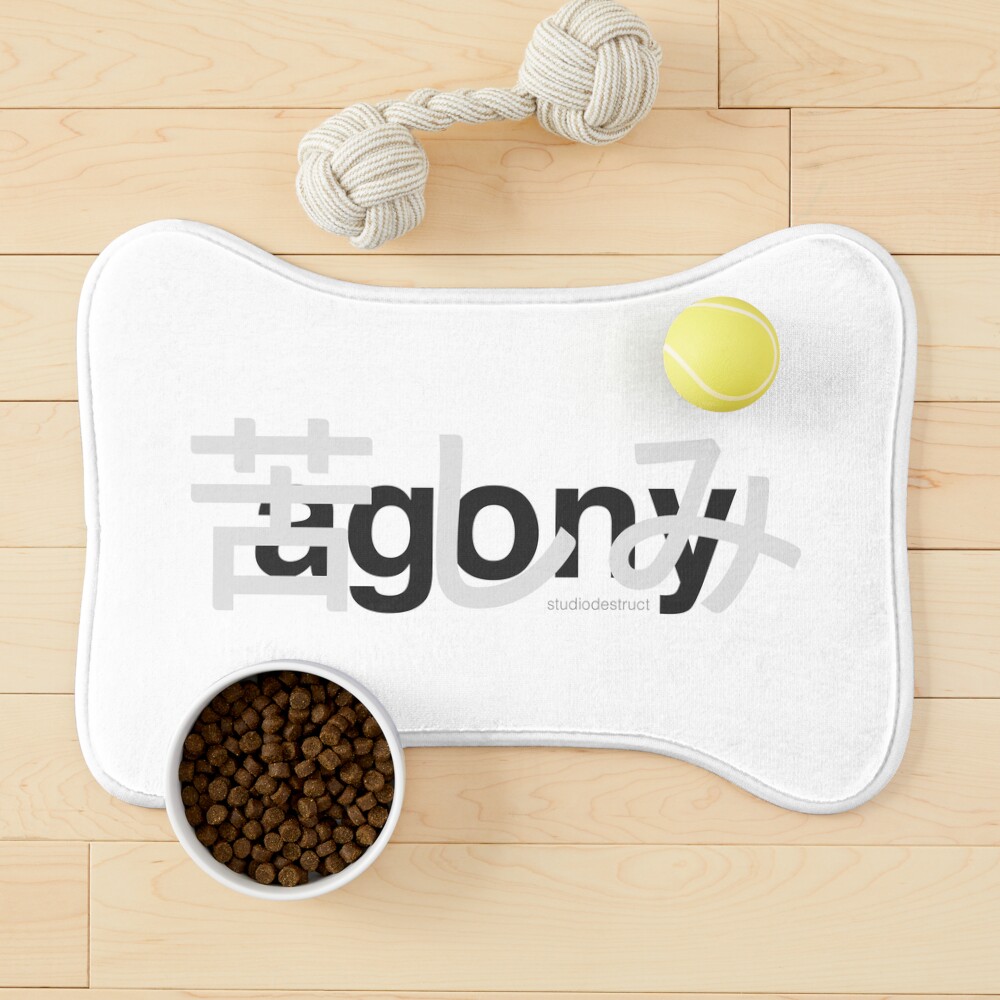 Item preview, Dog Mat designed and sold by StudioDestruct.