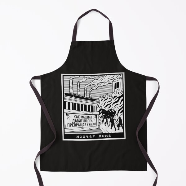 Item preview, Molchat Doma Power Plant Merch designed and sold by JackBricker.