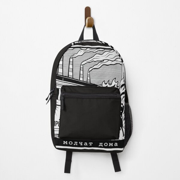 Item preview, Molchat Doma Power Plant Merch designed and sold by JackBricker.