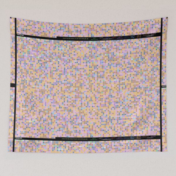 Item preview, Hanja - Korean 5978 한자 by radical Landscape designed and sold by Adibto.