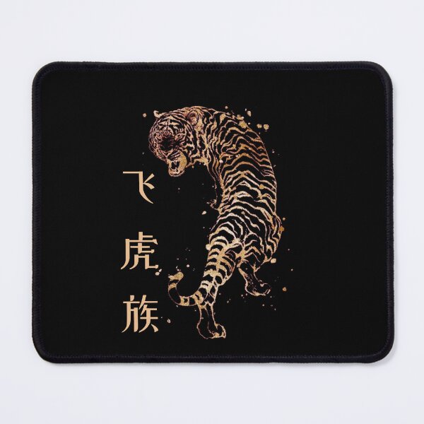Item preview, The Golden Tiger designed and sold by Racyfun77.