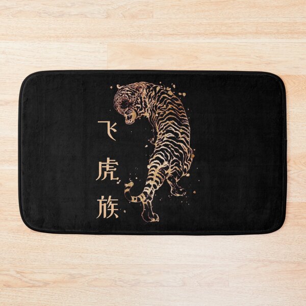 Item preview, The Golden Tiger designed and sold by Racyfun77.