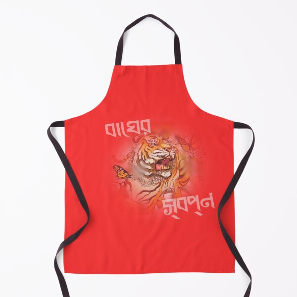 Item preview, Tiger Dreams designed and sold by Racyfun77.