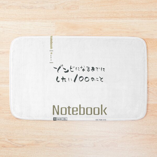 Item preview, zom 100 text designed and sold by pavloskydelber.