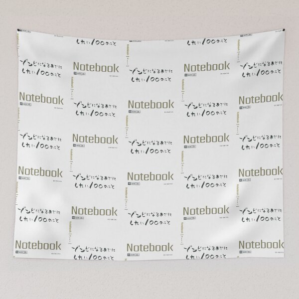 Item preview, zom 100 text designed and sold by pavloskydelber.