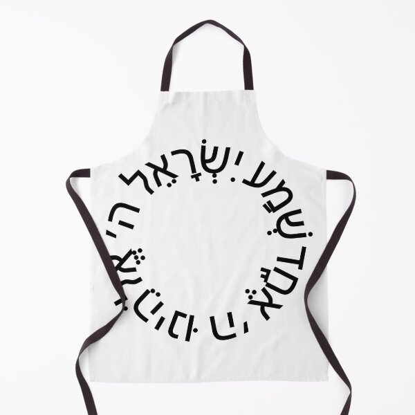 Item preview, Shema israel - שמע ישראל designed and sold by itsmemaytal.