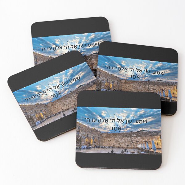 Item preview, Shem israel - western wall / kotel art / ‏שמע ישראל designed and sold by itsmemaytal.