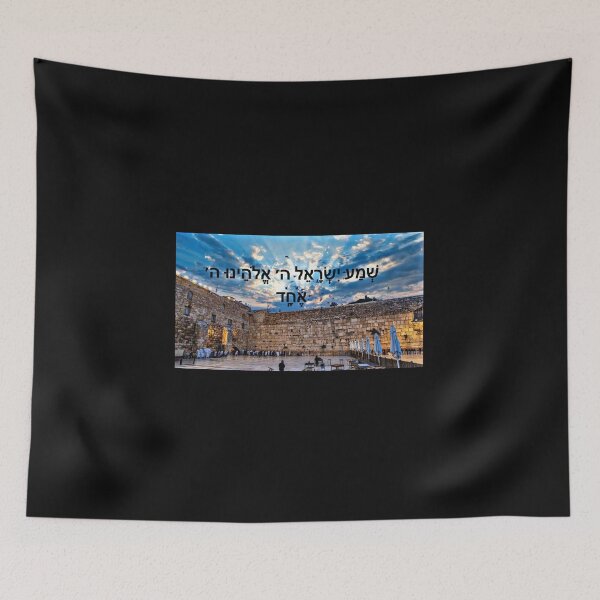 Item preview, Shem israel - western wall / kotel art / ‏שמע ישראל designed and sold by itsmemaytal.