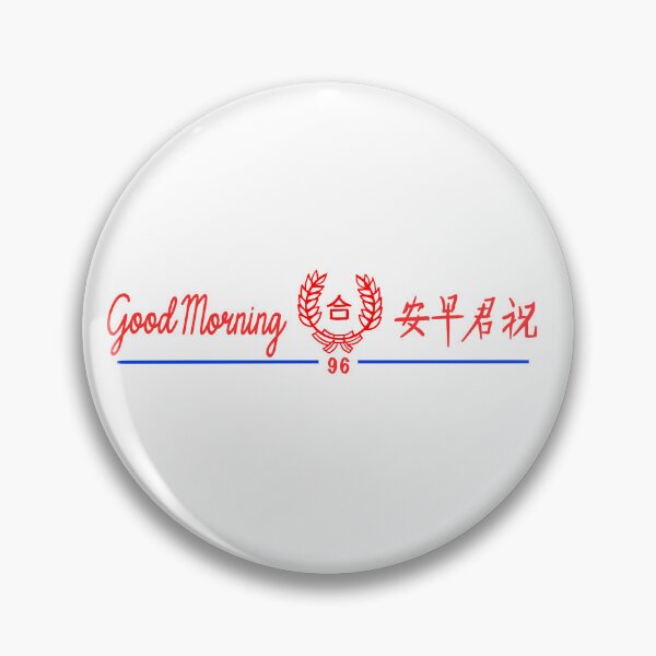 Item preview, GOOD MORNING TOWEL FILIPINO CHINESE RED BLUE 2 designed and sold by aydapadi.