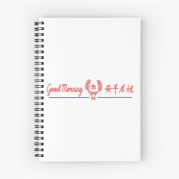 Item preview, GOOD MORNING TOWEL FILIPINO CHINESE RED BLUE 2 designed and sold by aydapadi.