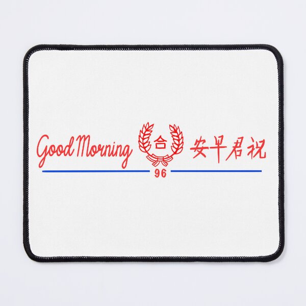 Item preview, GOOD MORNING TOWEL FILIPINO CHINESE RED BLUE 2 designed and sold by aydapadi.