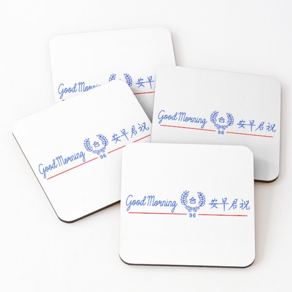 Item preview, GOOD MORNING TOWEL FILIPINO CHINESE BLUE WHITE designed and sold by aydapadi.