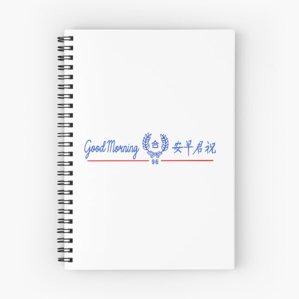 Item preview, GOOD MORNING TOWEL FILIPINO CHINESE BLUE WHITE designed and sold by aydapadi.