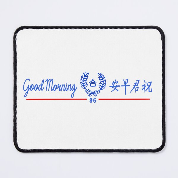 Item preview, GOOD MORNING TOWEL FILIPINO CHINESE BLUE WHITE designed and sold by aydapadi.