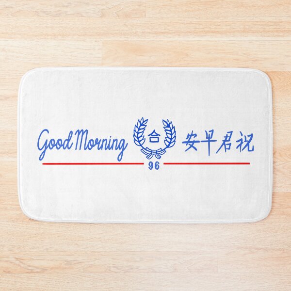 Item preview, GOOD MORNING TOWEL FILIPINO CHINESE BLUE WHITE designed and sold by aydapadi.