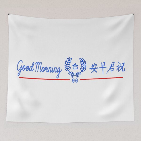 Item preview, GOOD MORNING TOWEL FILIPINO CHINESE BLUE WHITE designed and sold by aydapadi.