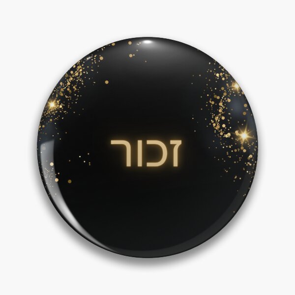 Item preview, Zachor is to Remember designed and sold by DCM MERCH on Amazon.