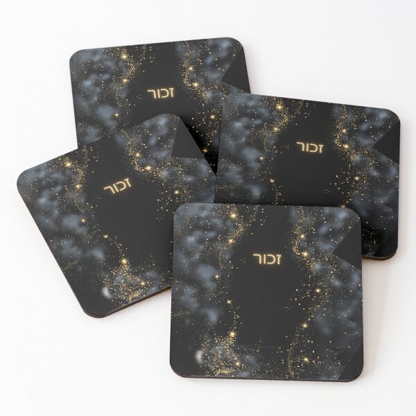 Item preview, Zachor is to Remember designed and sold by DCM MERCH on Amazon.