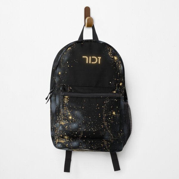 Item preview, Zachor is to Remember designed and sold by DCM MERCH on Amazon.