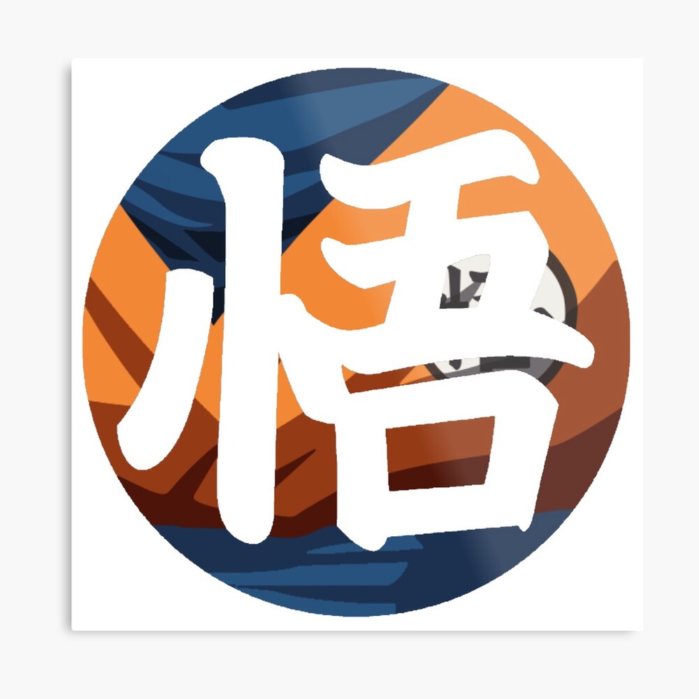 "Goku Logo" Metal Print by Abwise | Redbubble