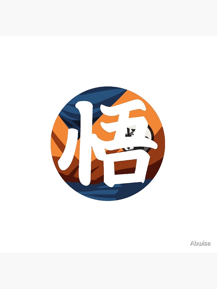 Goku Logo Art Board Print By Abwise Redbubble