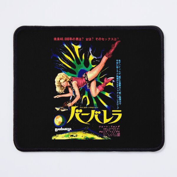 Item preview, Barbarella designed and sold by CourtlandFortin.