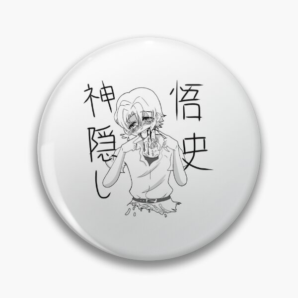 Item preview, Kamikakushi Satoshi Houjou from HIGURASHI When they Cry designed and sold by ocelynneeay.