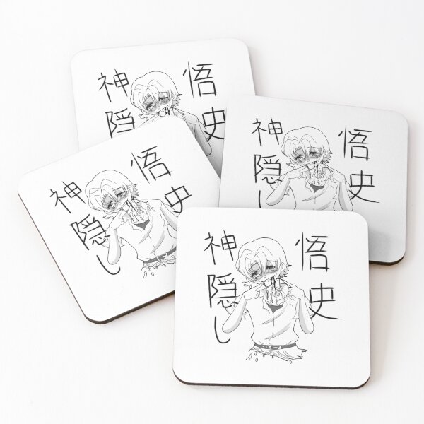 Item preview, Kamikakushi Satoshi Houjou from HIGURASHI When they Cry designed and sold by ocelynneeay.