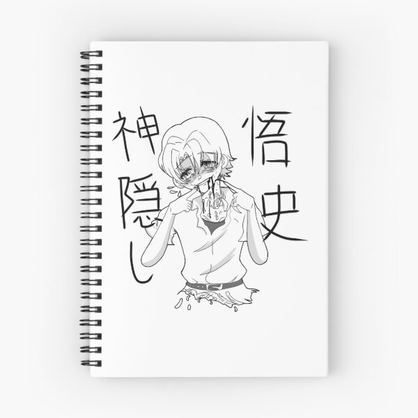Item preview, Kamikakushi Satoshi Houjou from HIGURASHI When they Cry designed and sold by ocelynneeay.