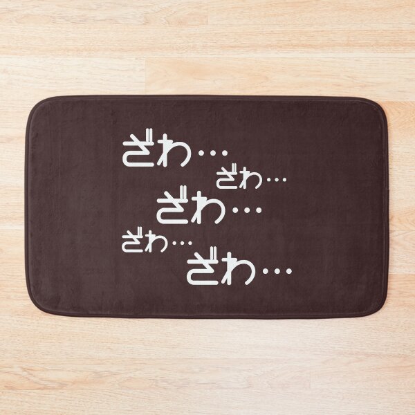 Item preview, AkagiKaiji - Zawa... designed and sold by HildegardeBaird.