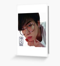 Jungkook alter ego boyfriends by XXerru Greeting Card