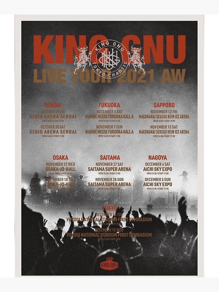 King Gnu 東京ドーム　ANNIVERSARY POSTER King Gnu 東京ドーム ANNIVERSARY POSTER