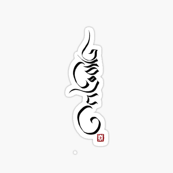 Tattoo Standard Tibetan Tibetan alphabet Calligraphy Writing, ECRITURE,  angle, white, text png | PNGWing