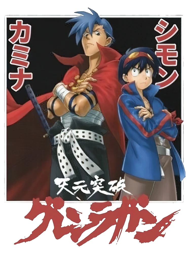 Tengen Toppa Gurren Lagann TTGL Poster for Sale by cameroncron