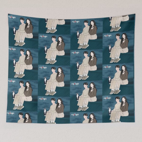 Item preview, Heartbeat Korean Drama designed and sold by ArtRaftPro.