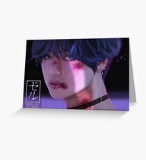 Taehyung DNA / Alter ego boyfriends by xxerru Greeting Card