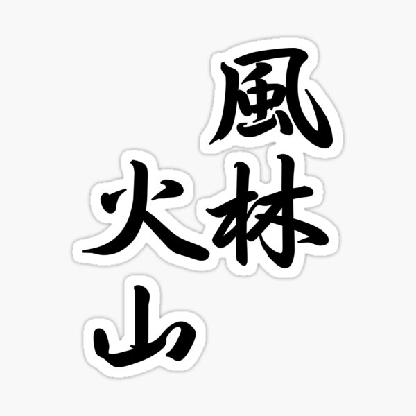 Sticker japon: fūrin - carillon japonais 