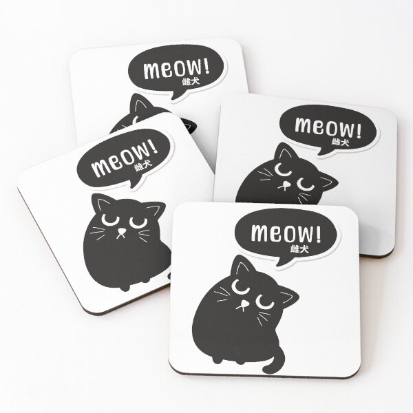 Item preview, Meow!! designed and sold by EBREH.