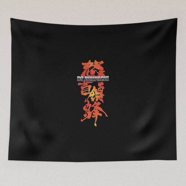 Item preview, DoDonPachi Logo Classic Classic T-Shirt designed and sold by DarrylDurgan.