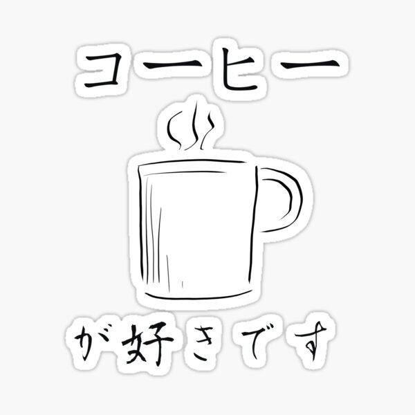 JapaneseBrush Shop Redbubble