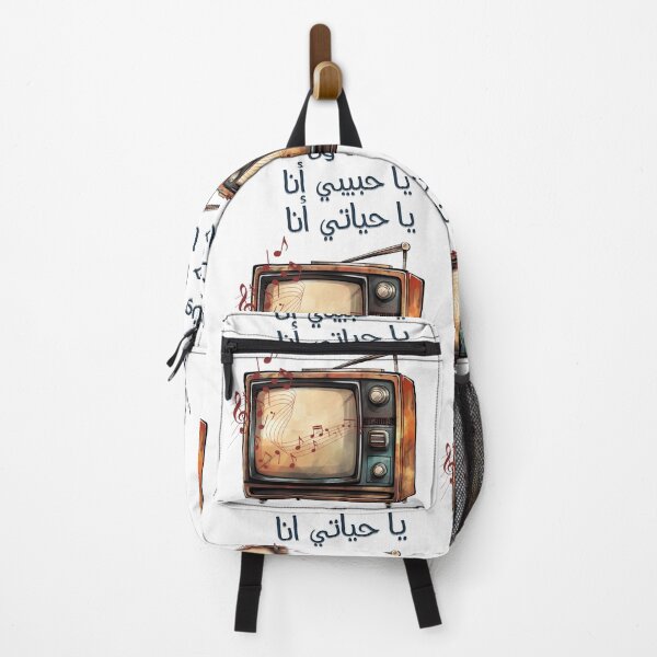 Item preview, Arabic Love Song Umm Kulthum Retro TV Generative AI Alf Leila wa Leila- اغاني حب عربي ام كلثوم الف ليلة وليلة designed and sold by FUNqoosh.