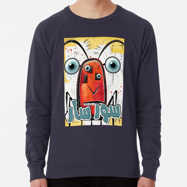 "Funny Cockroach Arabic Comic Pop Art AI Generated سورسار صرصور مضحك