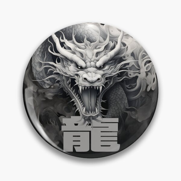 Item preview, Japanese Dragon designed and sold by juliovillalba.