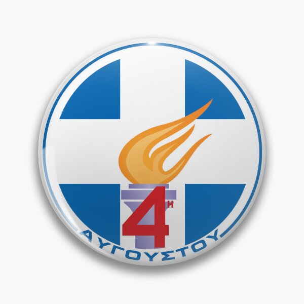Item preview, 4th August 1936 Greece designed and sold by Lefteris Betsis.