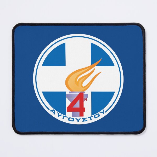 Item preview, 4th August 1936 Greece designed and sold by Lefteris Betsis.