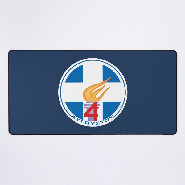 Item preview, 4th August 1936 Greece designed and sold by Lefteris Betsis.